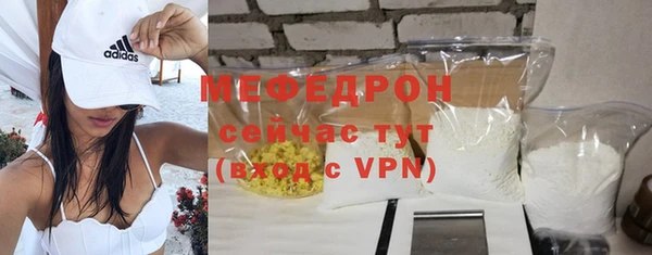 таблы Белоозёрский