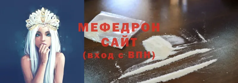 купить   Усть-Кут  Меф mephedrone 