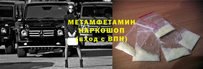 Метамфетамин Methamphetamine Усть-Кут